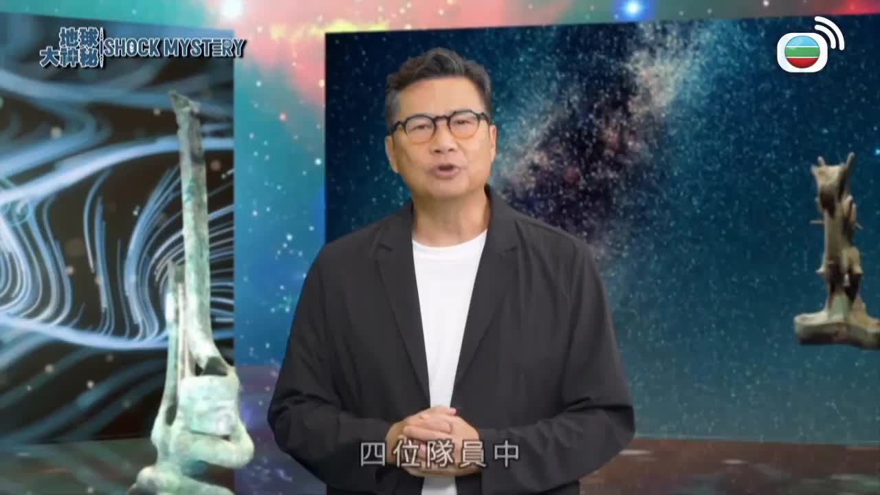Tập 28