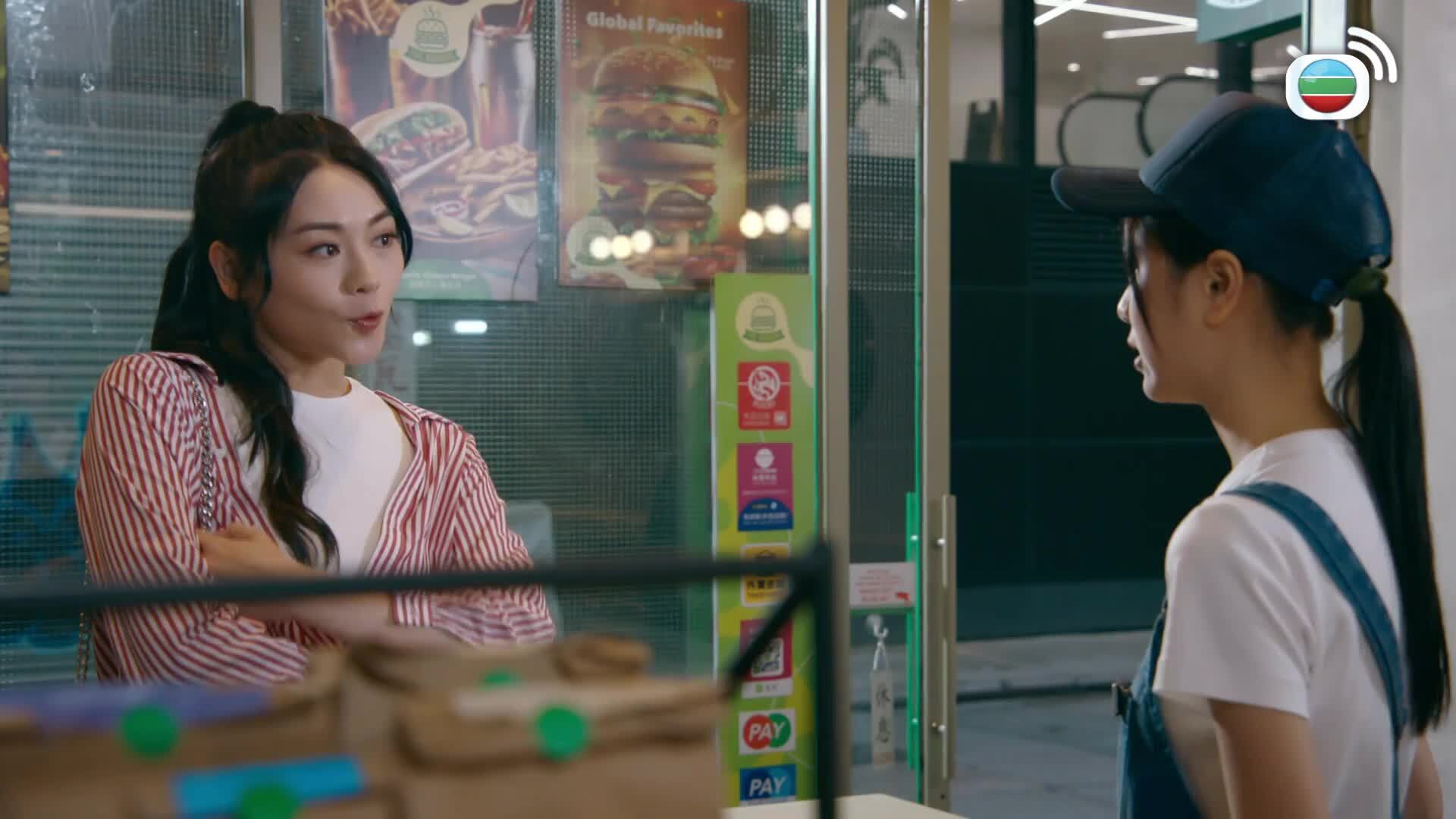 麻雀樂團-Heavenly Hand