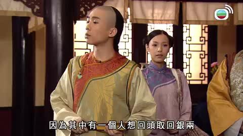 tập 19