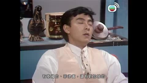 Tập 2