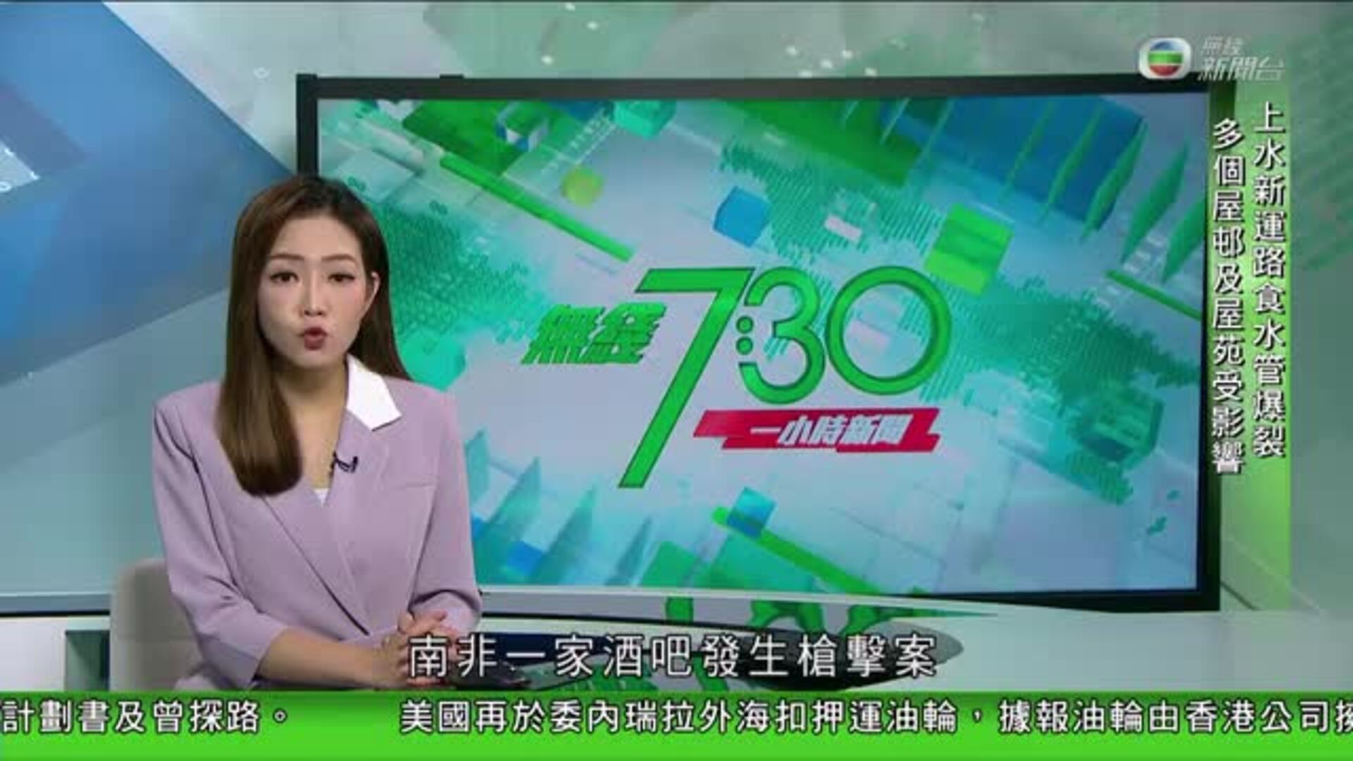 尋找阿Lam的那些年-George Lam Special