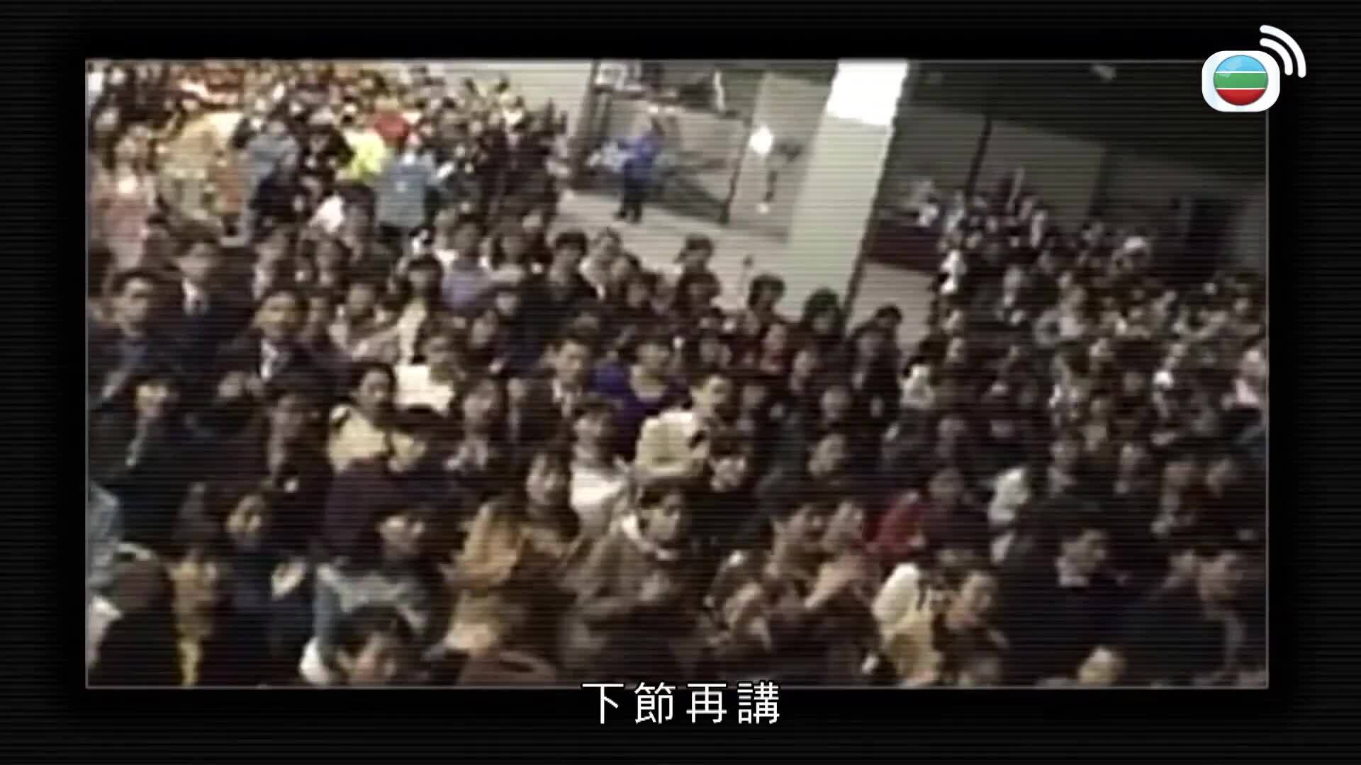 真相猜•情•尋-Ctrl F The Truth