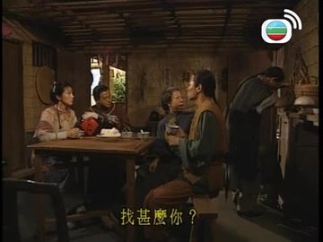 Tập 8