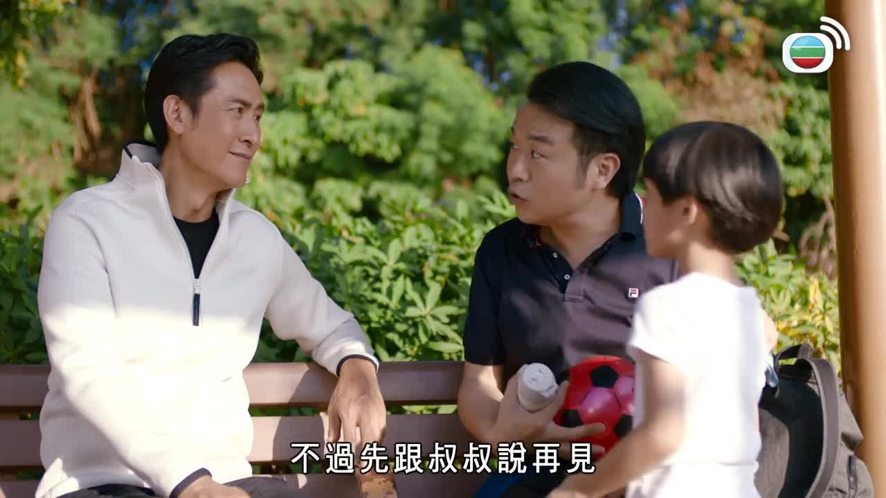 Tập 17