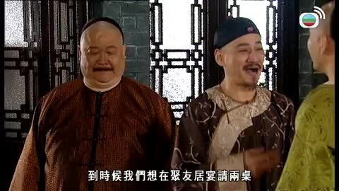 Tập 14