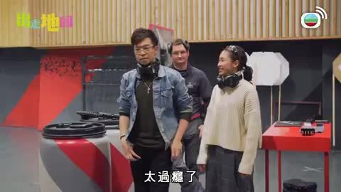 Tập 5