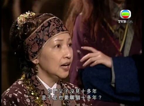 Cô Gái Đồ Long-倚天屠龍記 2000