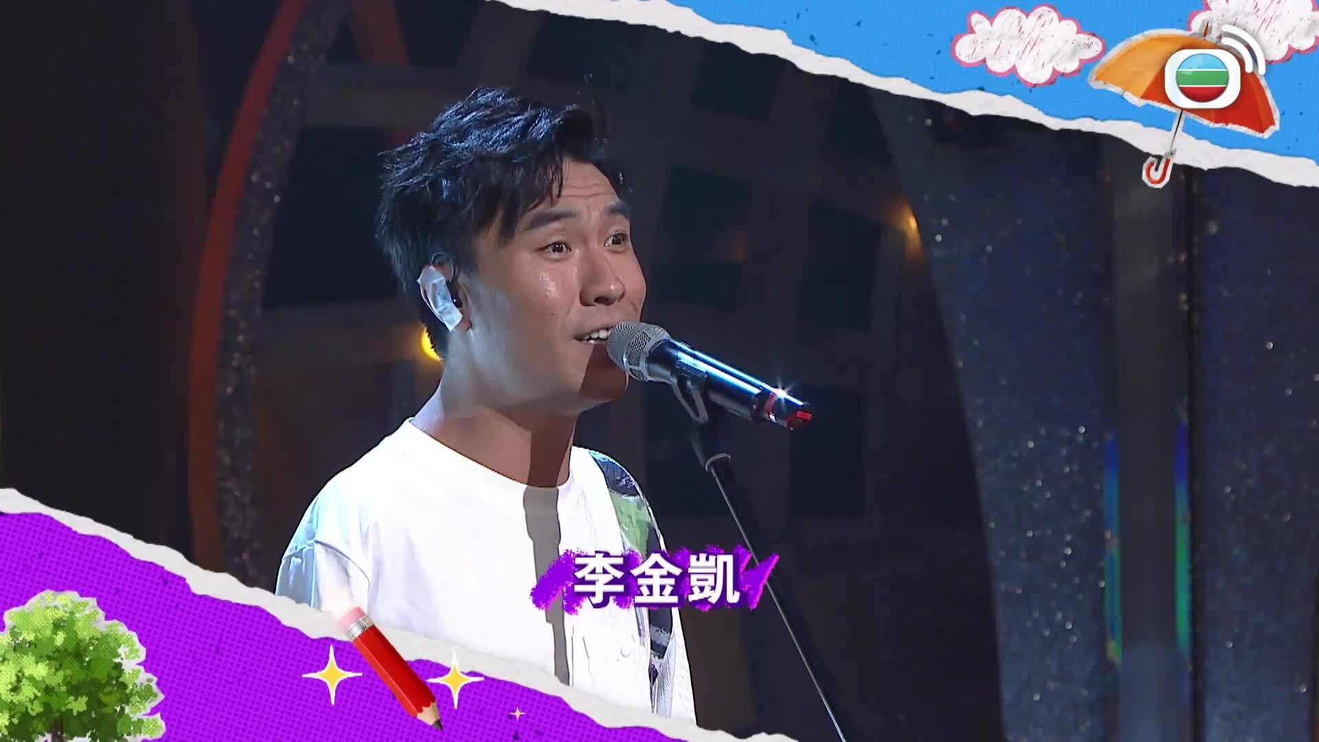 慈善星輝仁濟夜2026-Yan Chai Charity Show 2026