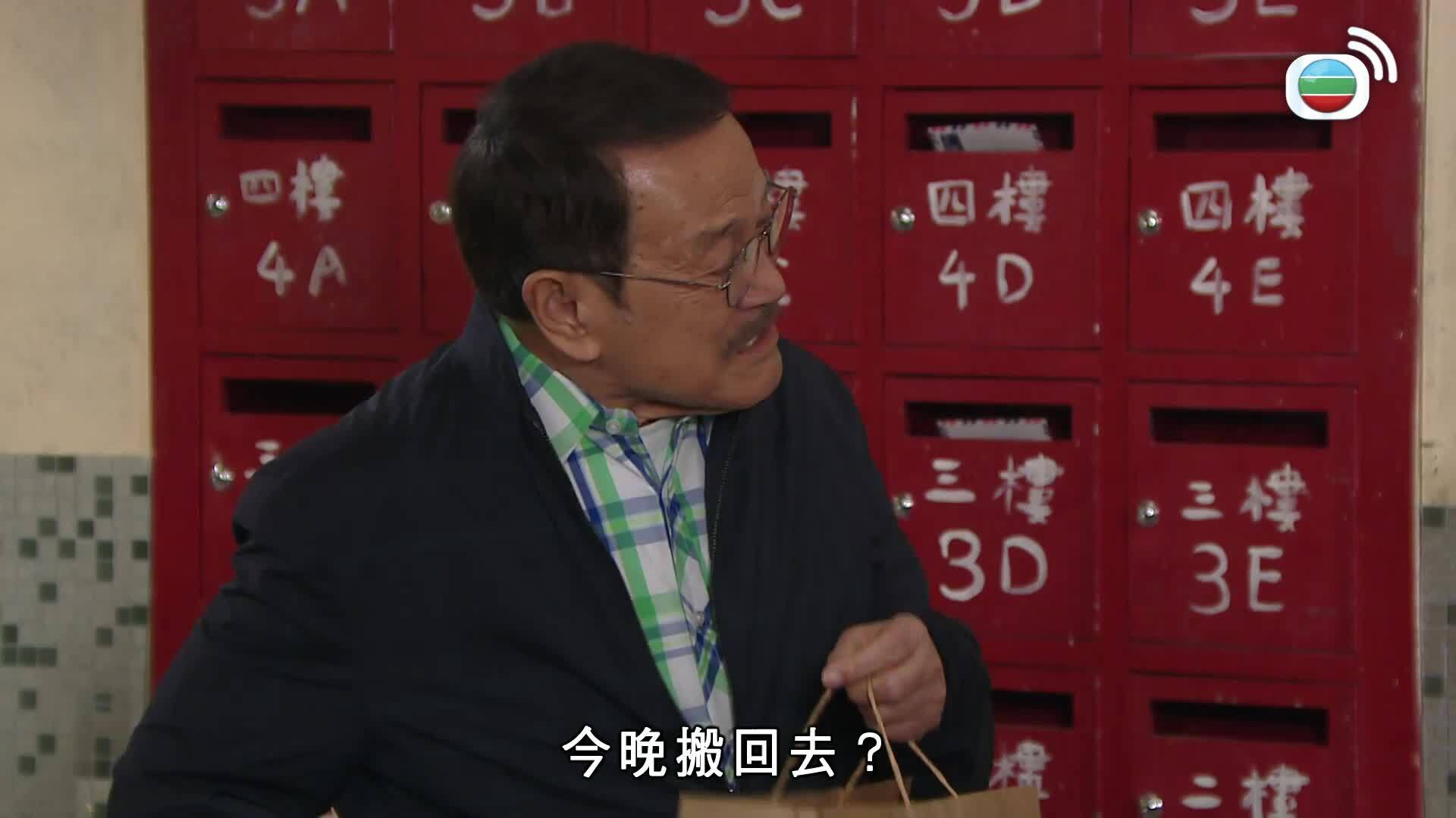 愛．回家之開心速遞 (24)-Lo And Behold (24)