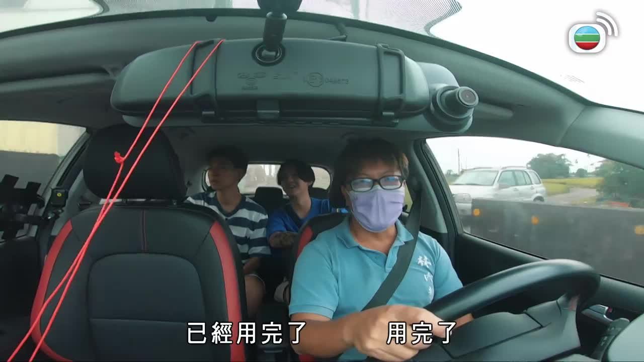 Tập 8