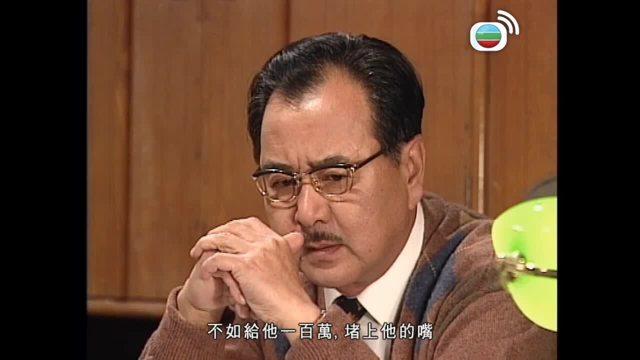 刑事偵緝檔案II-Detective Investigation Files II