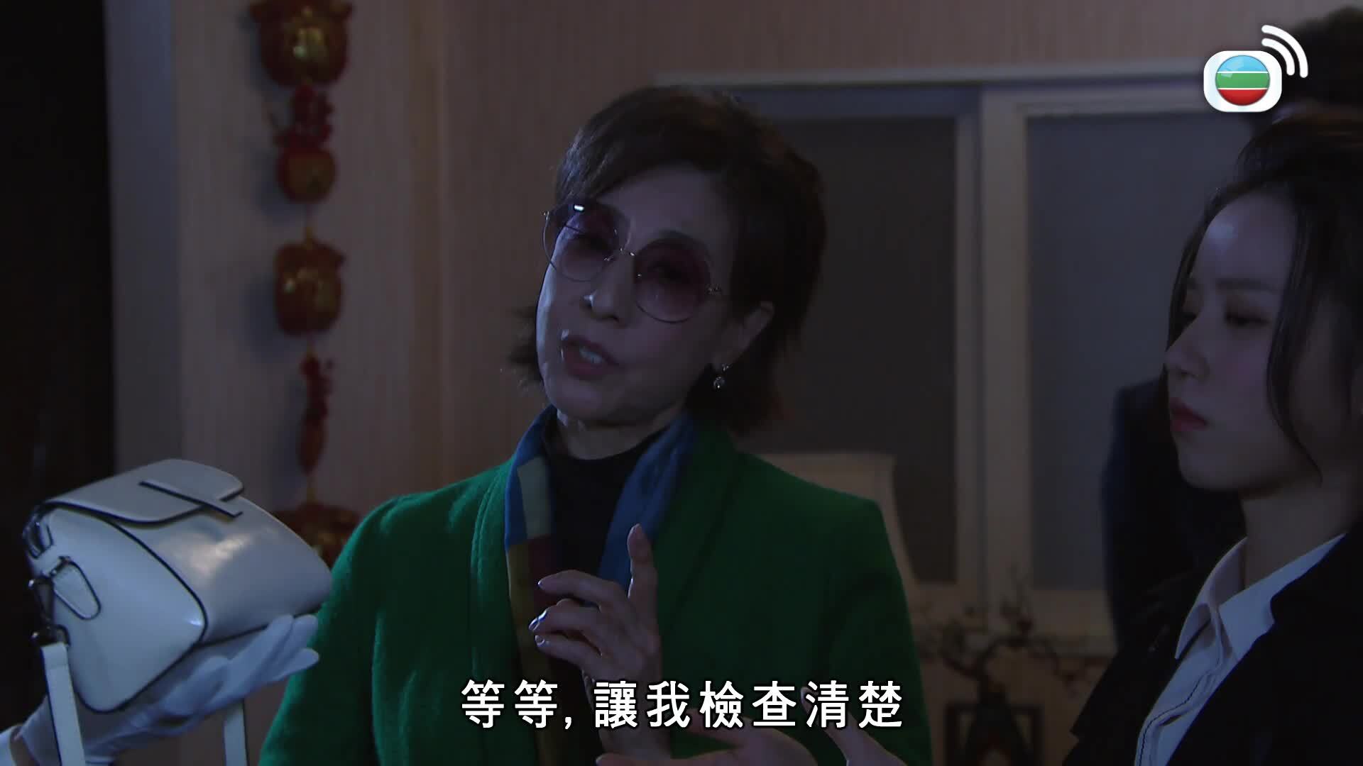 愛．回家之開心速遞 (25)-Lo And Behold (25)