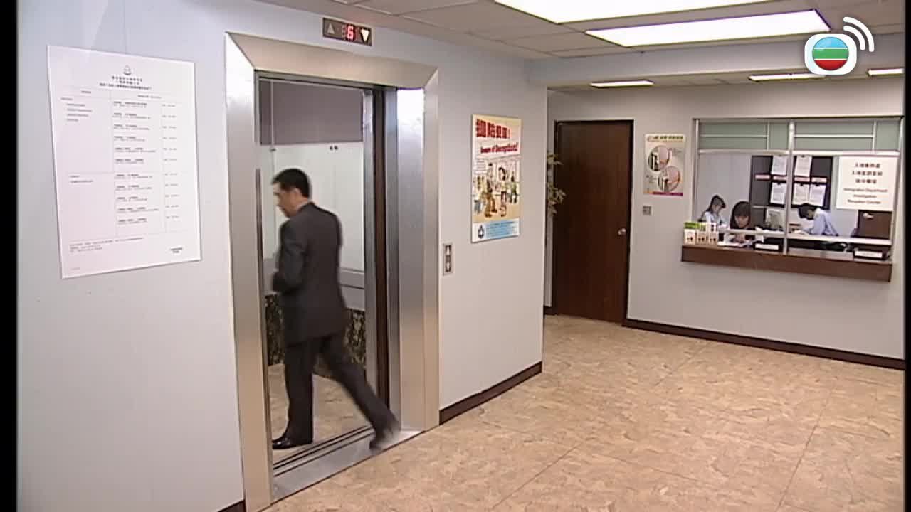 Tập 20