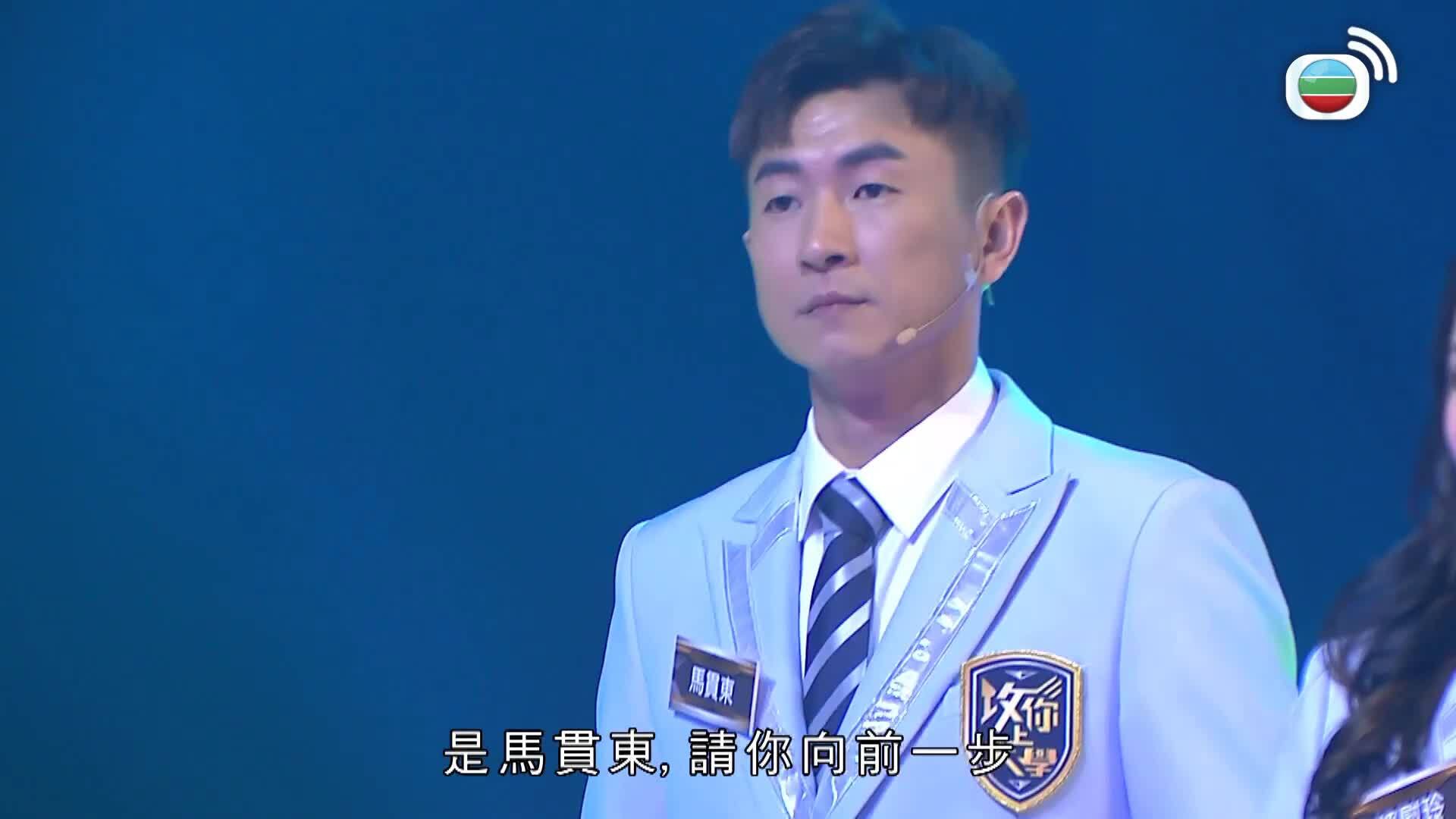 攻你上大學-Game Of Scholars