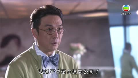 tập 23