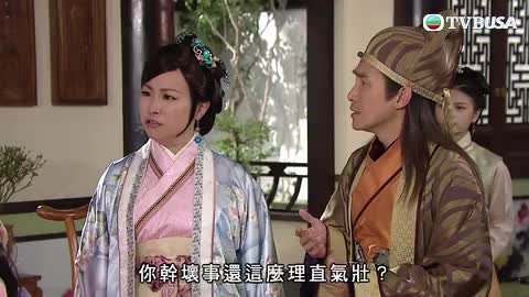 Tập 18