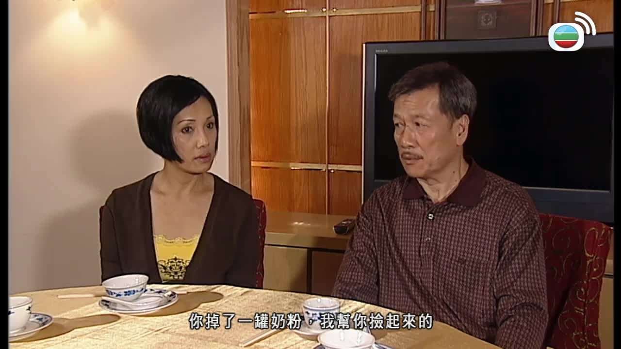 Tập 25