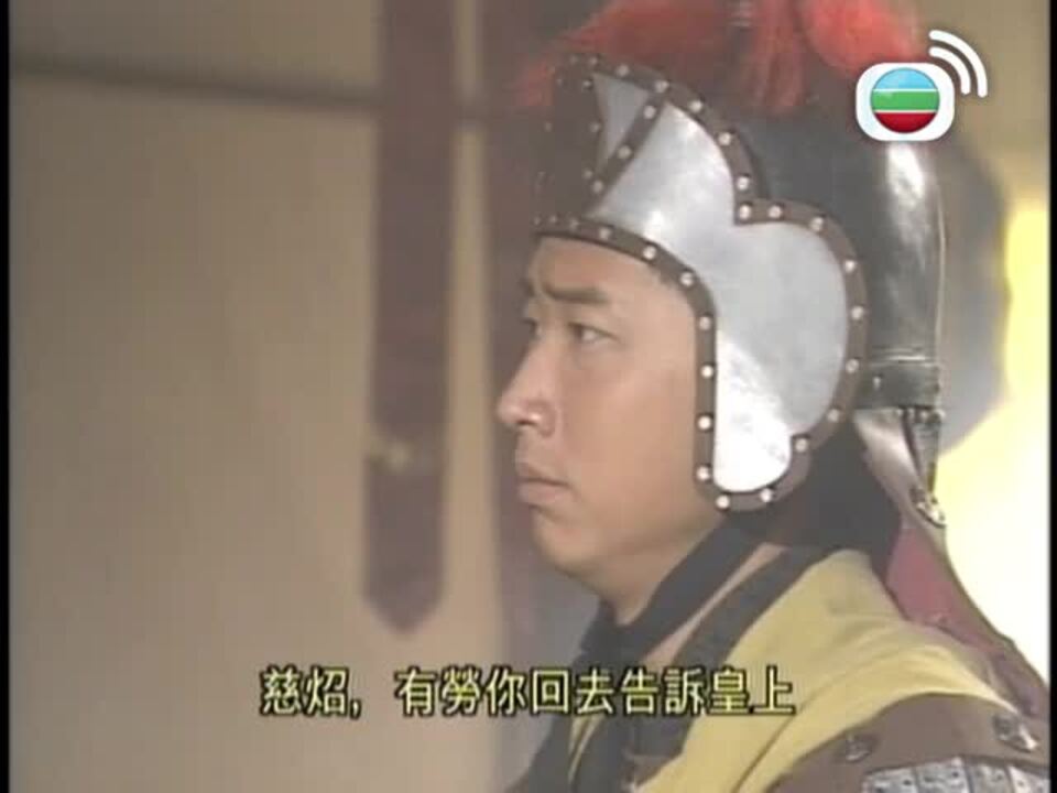 帝女花-Perish in the Name of Love