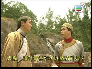 Episode 16