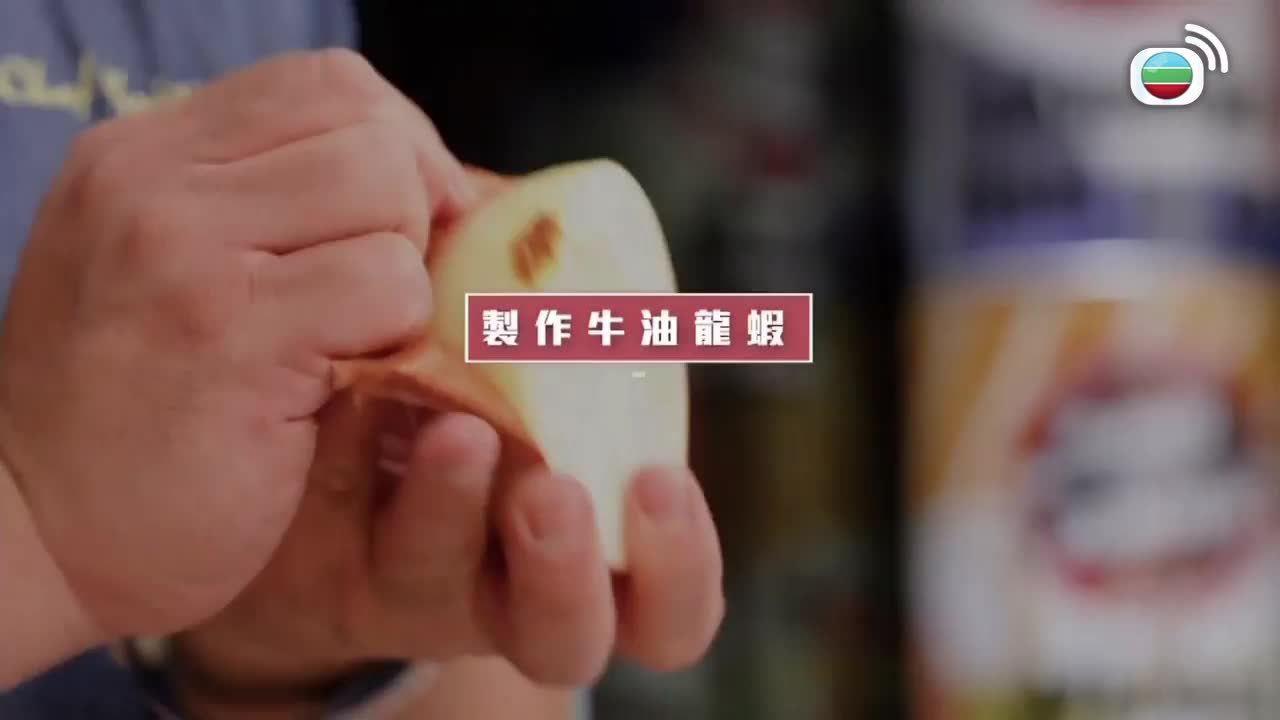 Tập 7