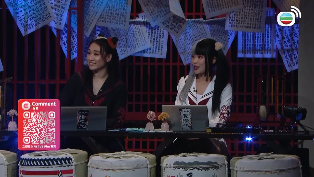 Episode 4
