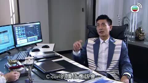 tập 12