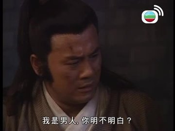 Tập 08