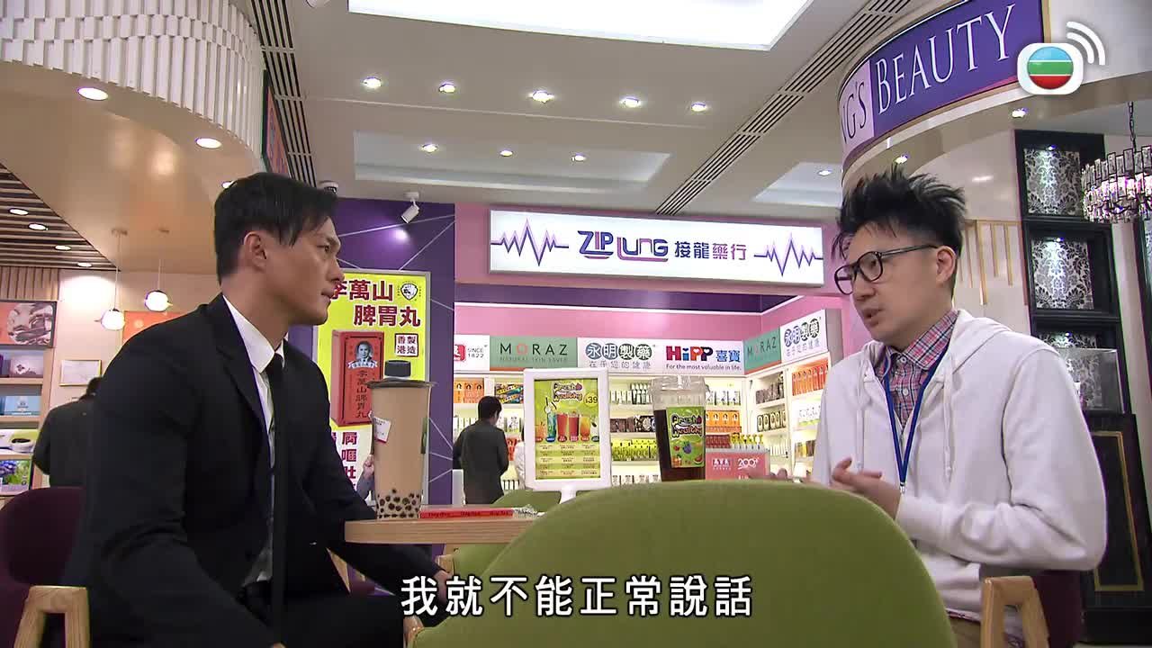 第2283集