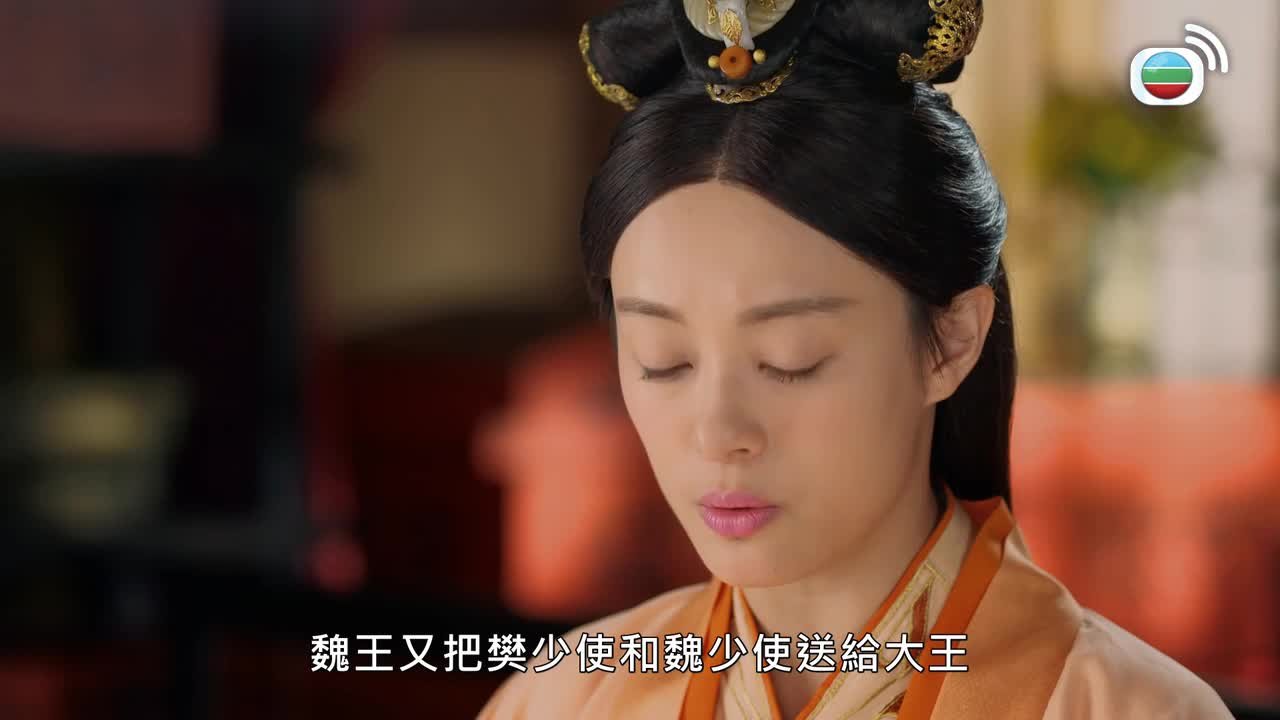Tập 19