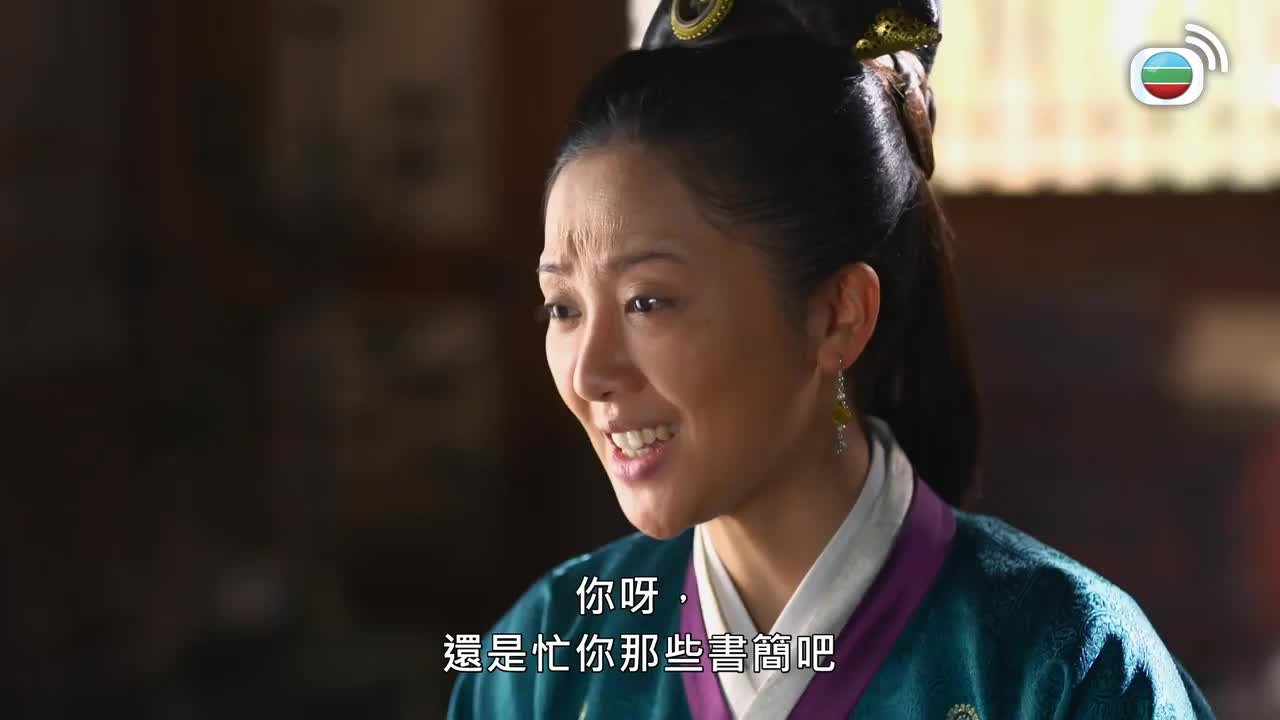 Tập 28