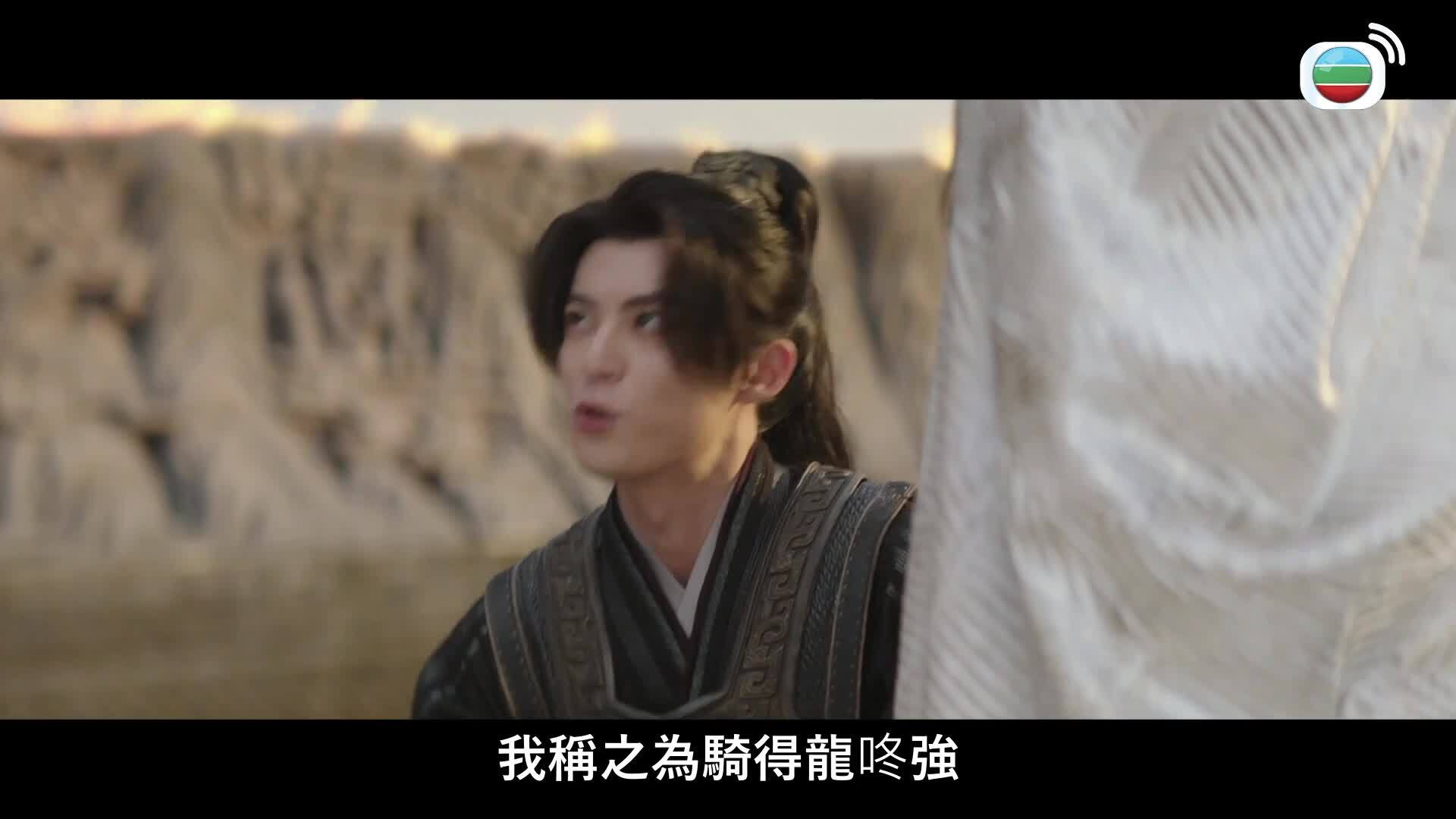 大奉打更人 (國語原音)-Guardians Of The Dafeng