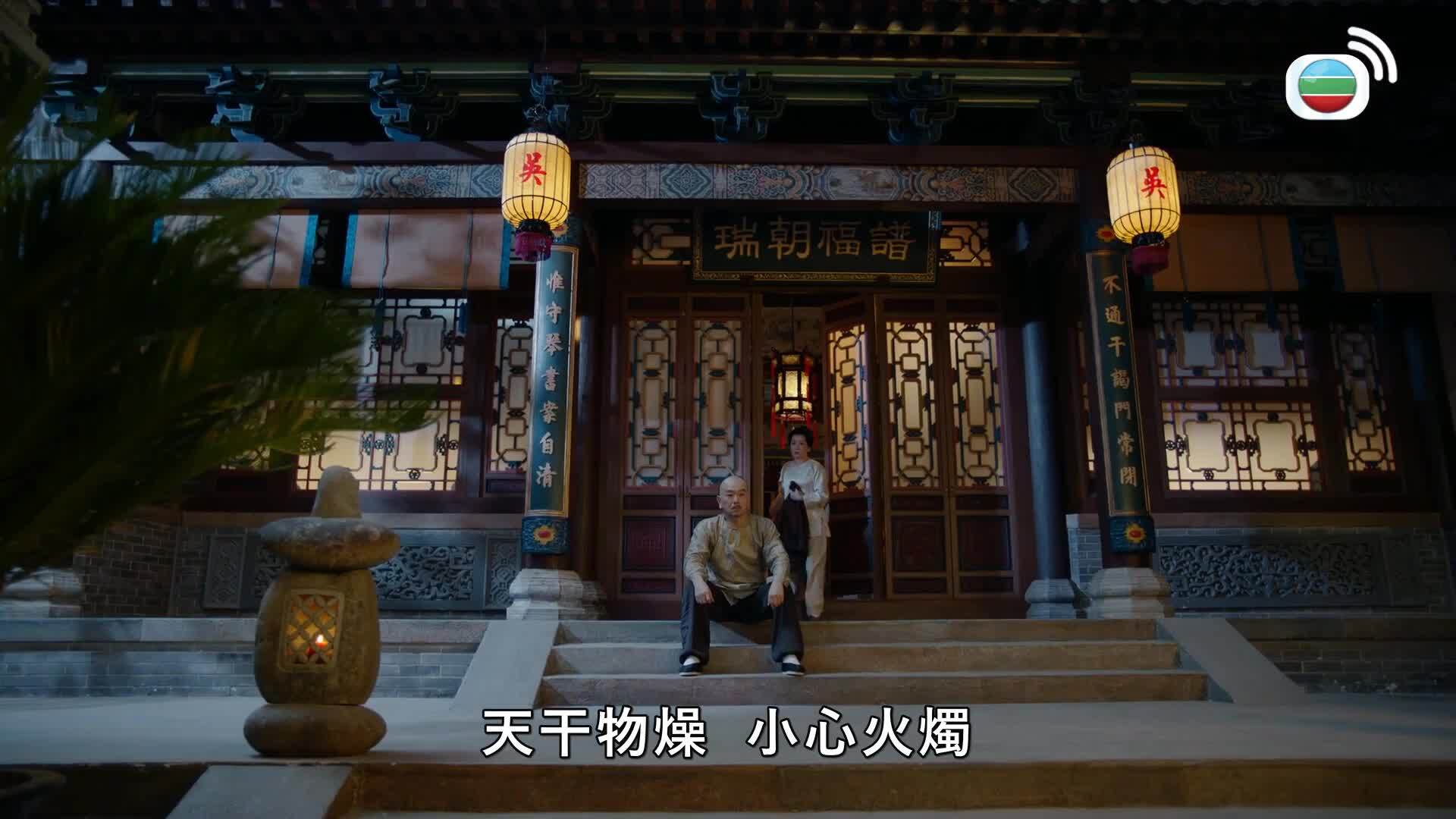 那年花開月正圓 (國語原音)-Nothing Gold Can Stay