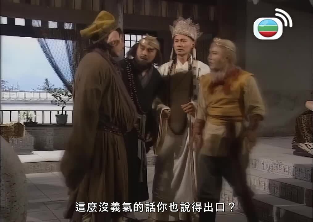 西遊記-Journey To The West