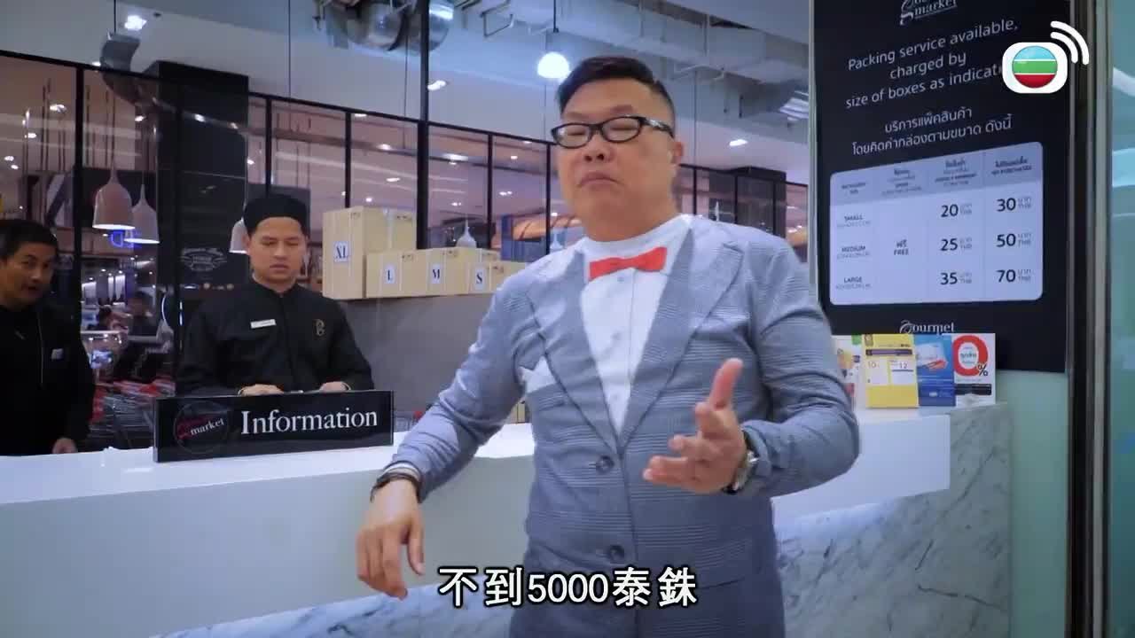 Tập 7