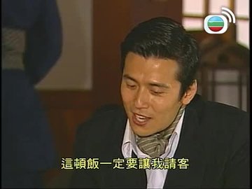 Episode 16