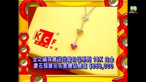 Tập 11