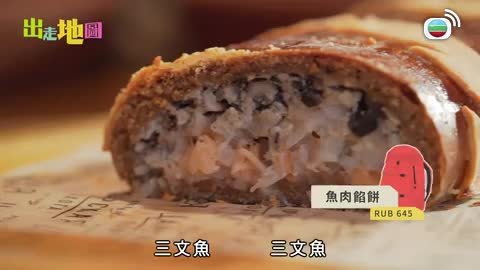 Tập 4