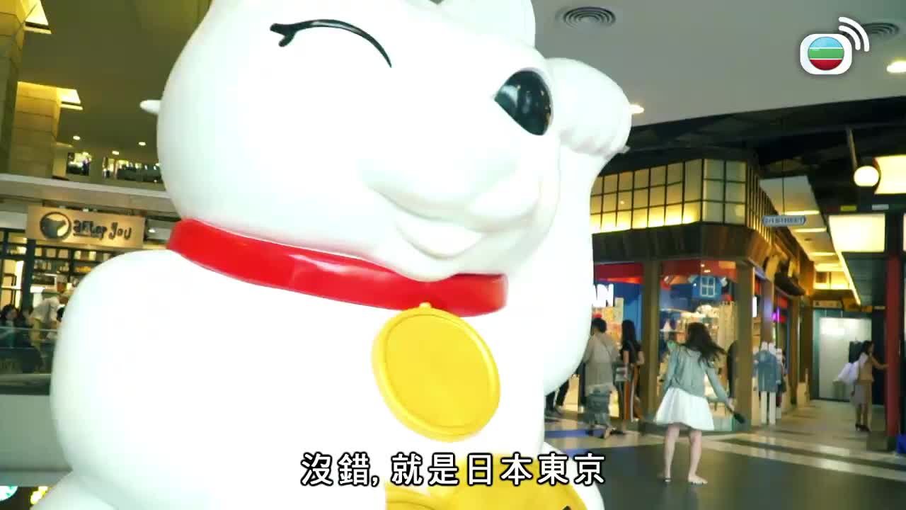 Episode 1