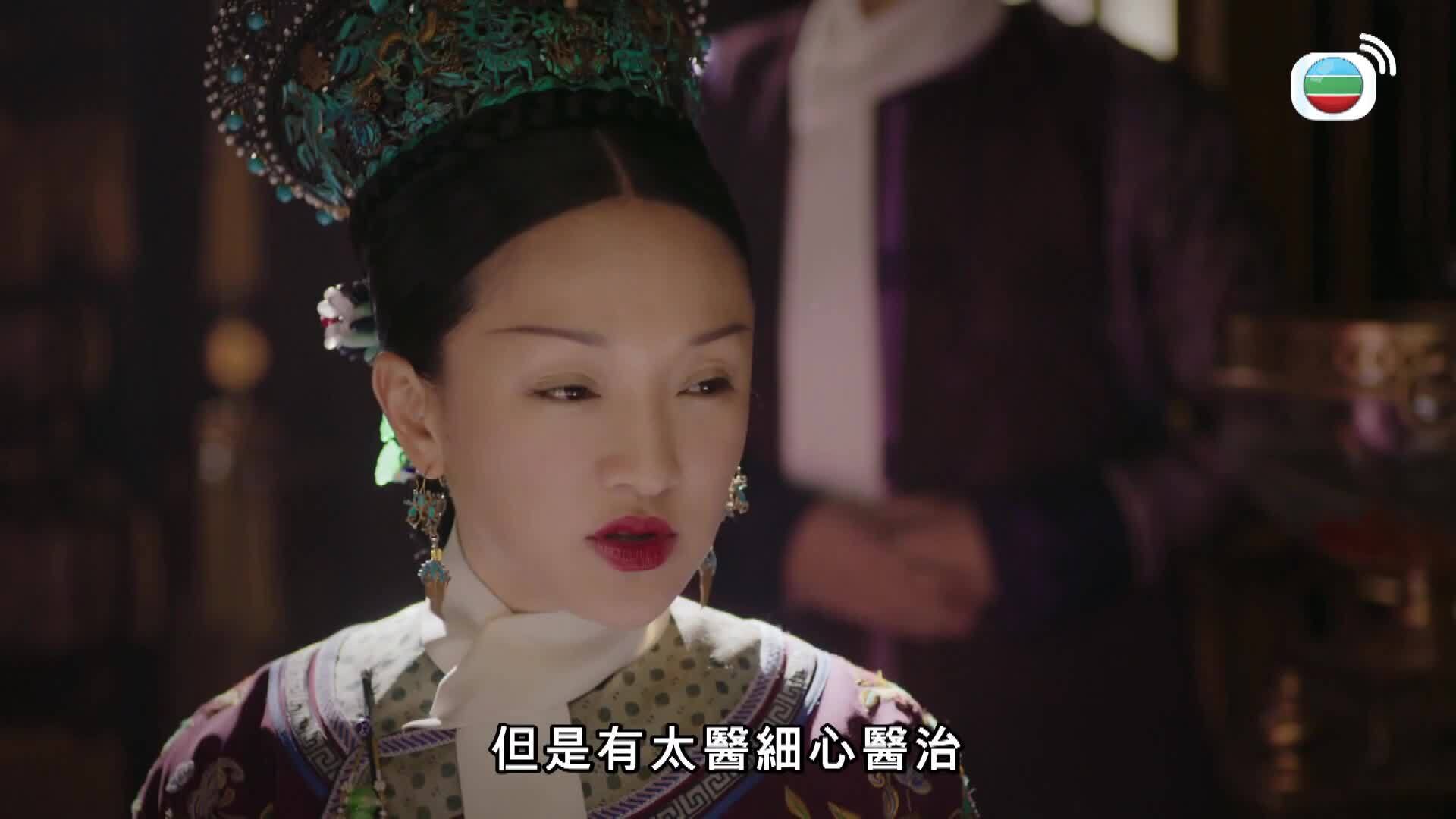 如懿傳 (粵語版)-Ruyi's Royal Love In The Palace