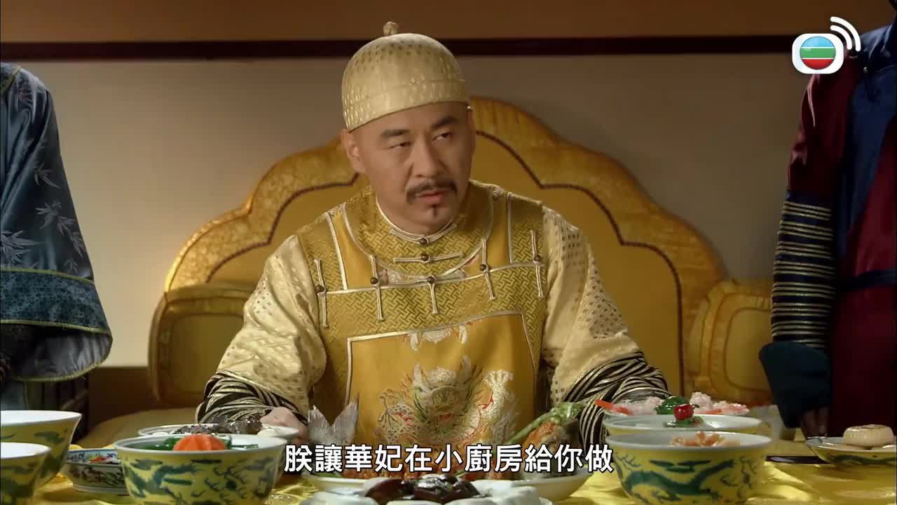 Tập 20