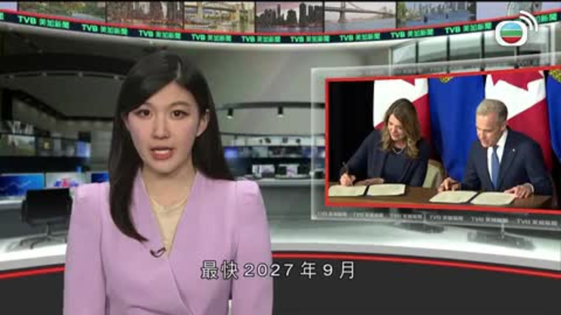 美加新聞-US-Canada News