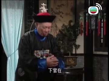 Episode 18