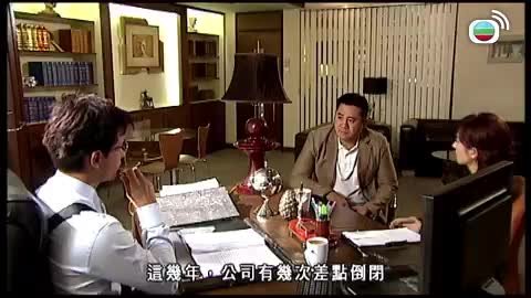 Tập 17