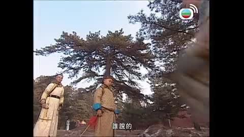 Episode 23