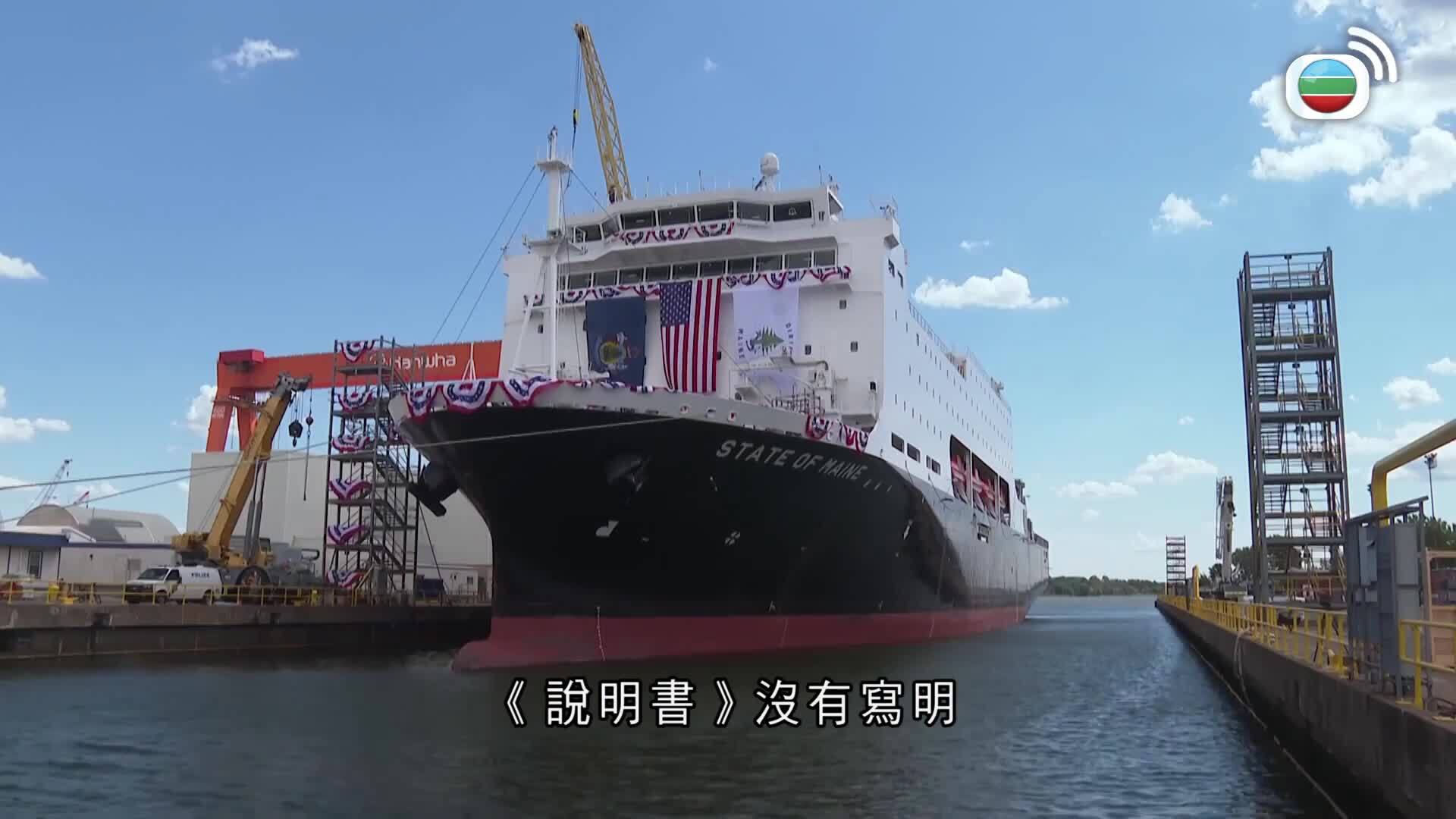 世界觀-Global View