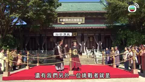 Episode 760