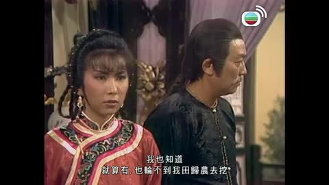 Tập 23