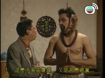 Tập 1