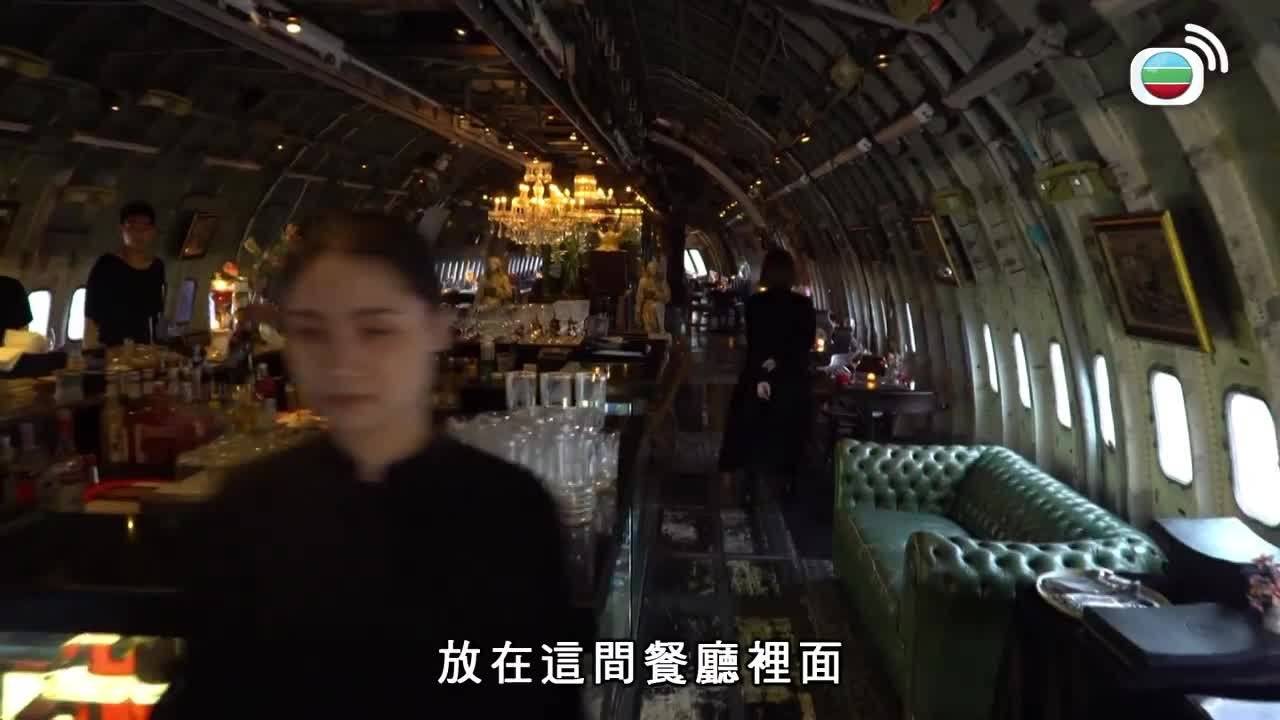 Episode 20