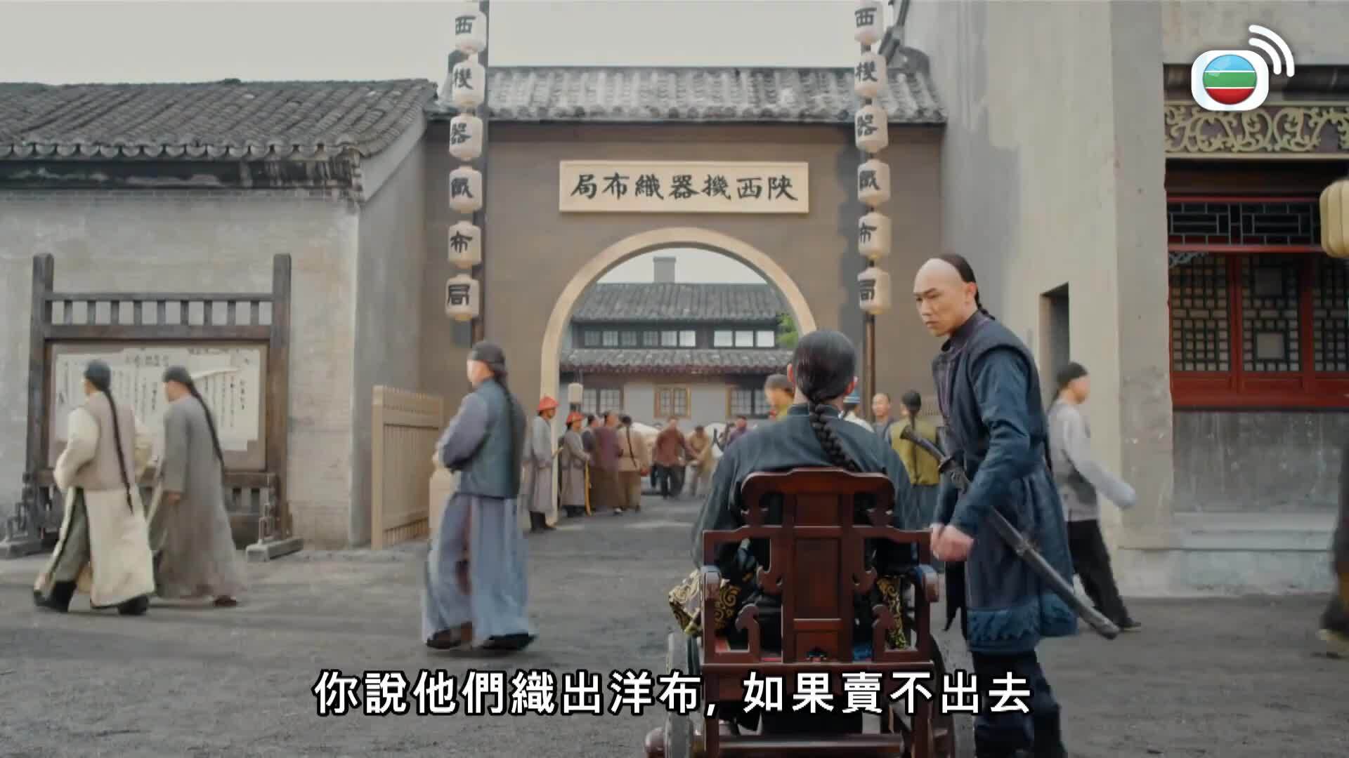 那年花開月正圓 (粵語版)-Nothing Gold Can Stay